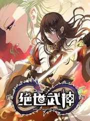 综艺《我们的排练厅》海报