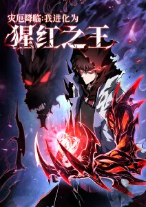 动漫《猫町奇谭》海报